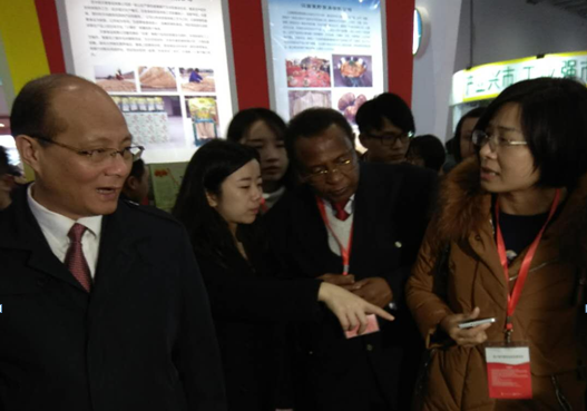 ���������Ųμ� ��ʮ���й���ɫʳƷ������